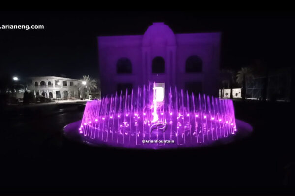 آبنما موزیکال عراق