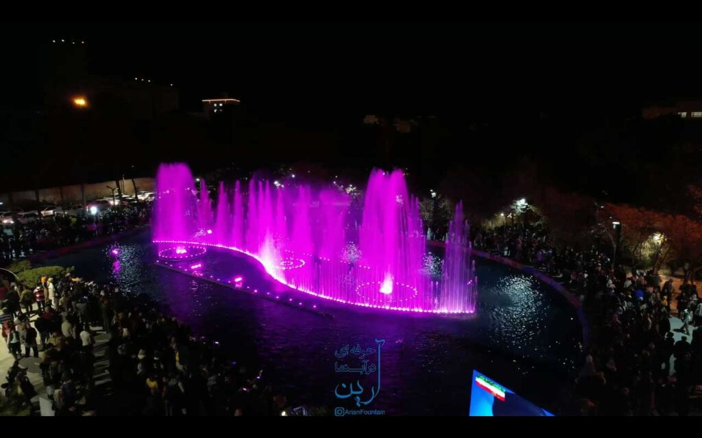 آبنما موزیکال پارک ارم سبزوار