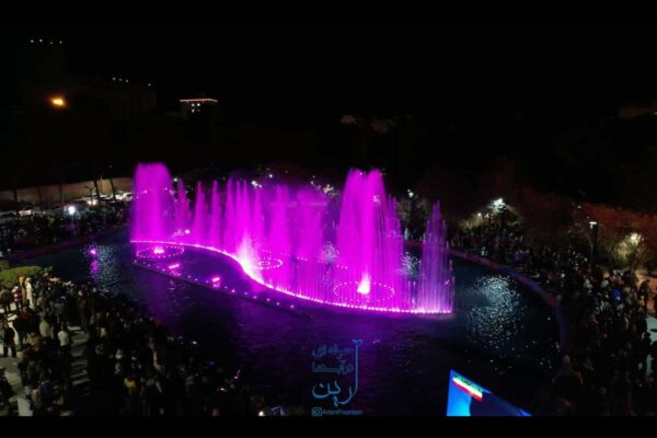 آبنما موزیکال پارک ارم سبزوار